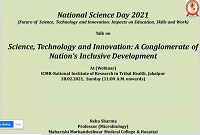 National Science Day- 2021